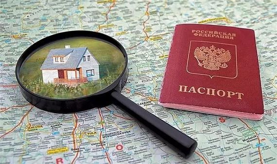 прописка в Ростовской области